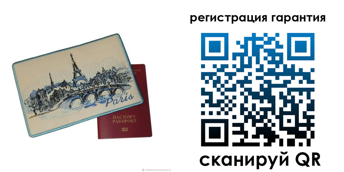 миграционный учет в Лисках