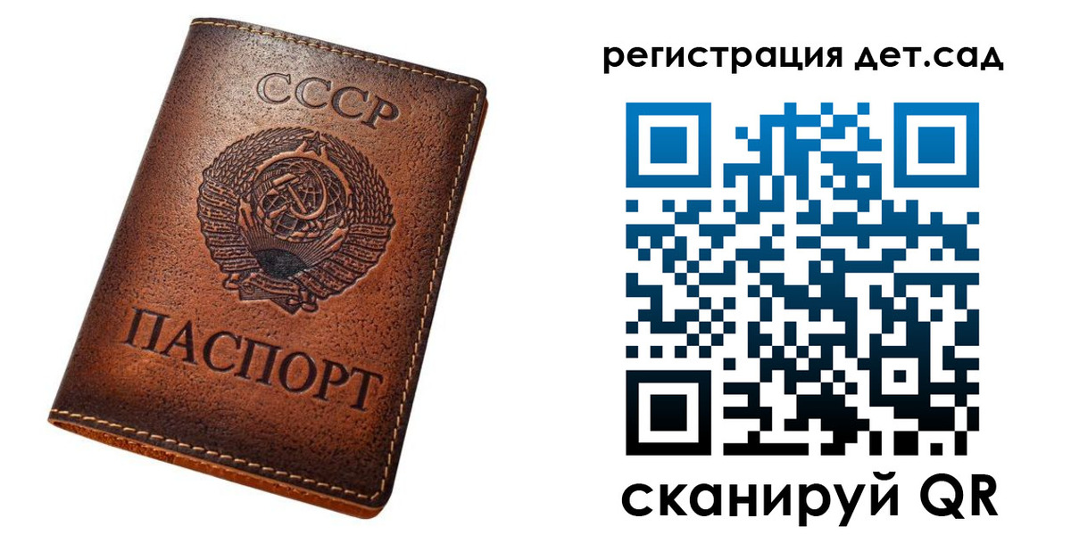 временная регистрация в квартире в Лисках