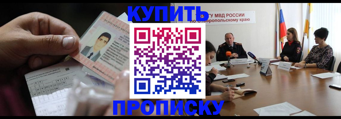 регистрация для дет. сада в Лисках